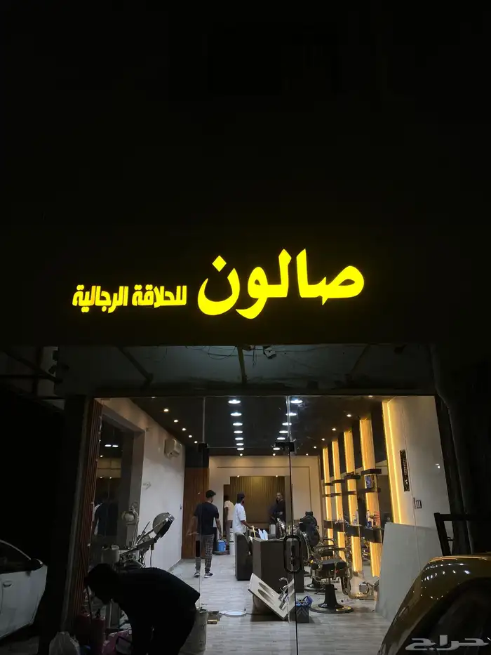 مؤسسة تأسيس الافكار للطباعه 29