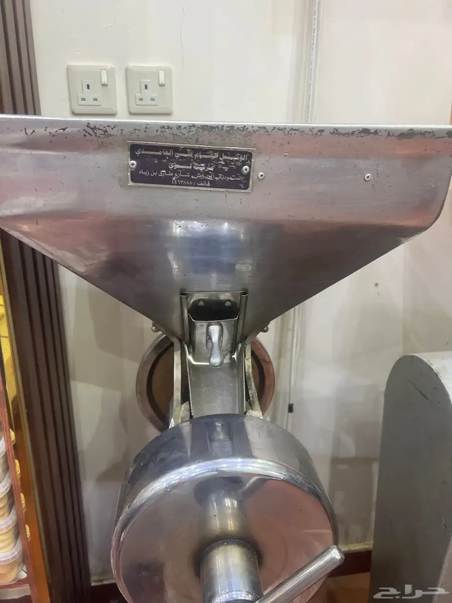 طاحونة بن وبهارات 1