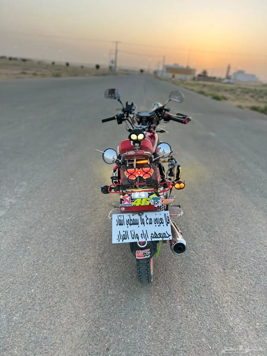 دراجه ناريه 1