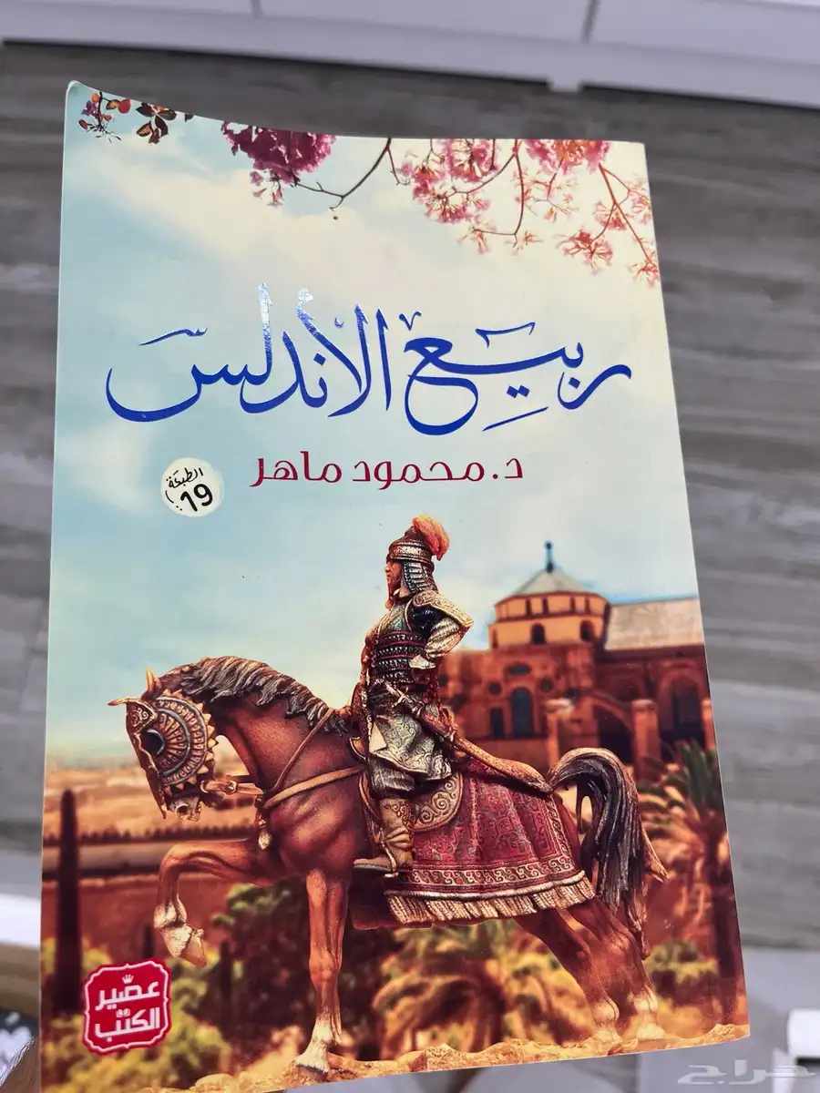 كتب للبيع 3