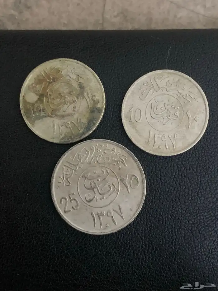 عملات سعوديه قديمه 4