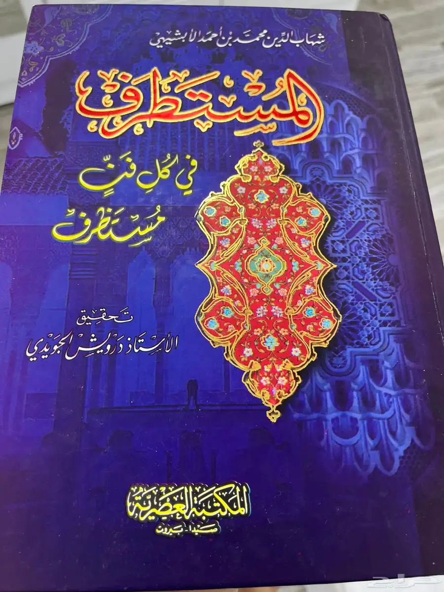 كتب للبيع 0