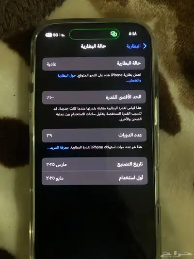 ايفون 16 برو 128 0