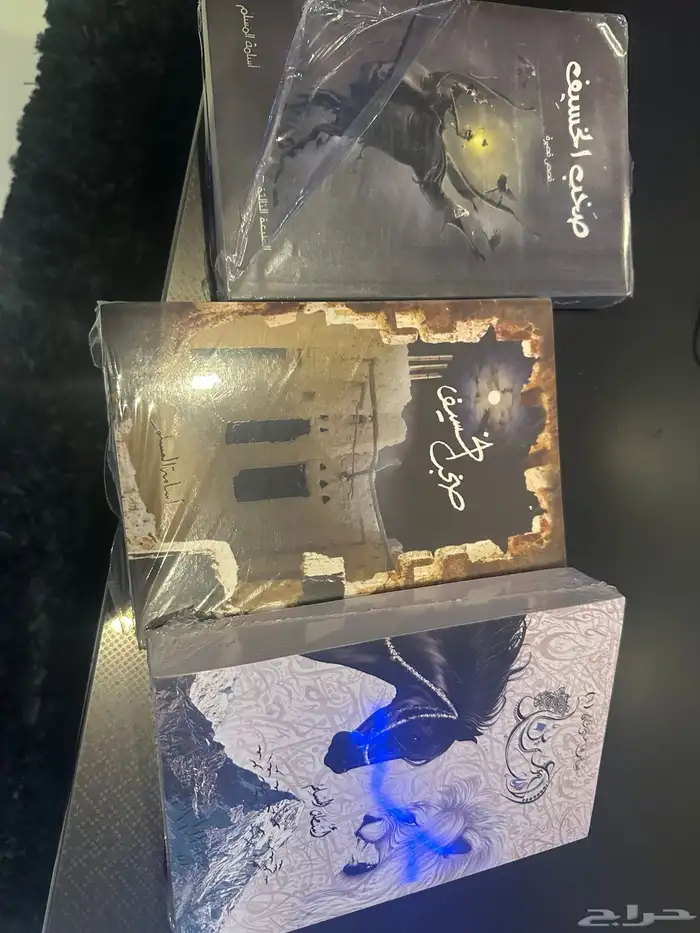 كتب روايات اسامة المسلم جديدة 0