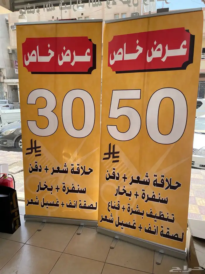 مؤسسة تأسيس الافكار للطباعه 4