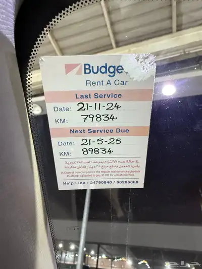 نيسان اكس تريل 2021 تم البيع 35