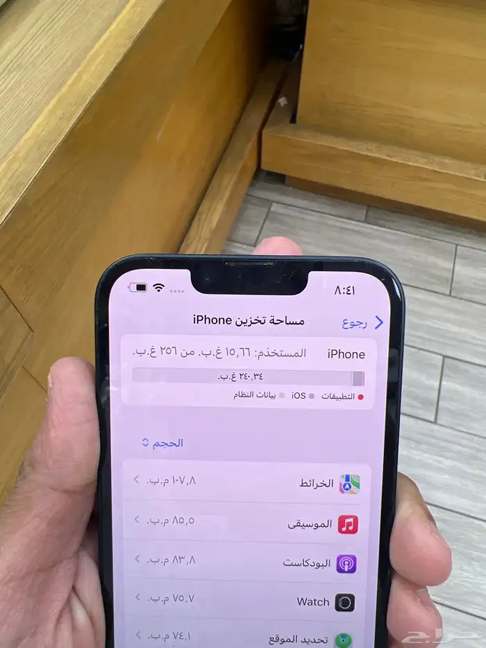 جوالات 2