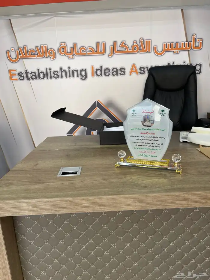 مؤسسة تأسيس الافكار للطباعه 55