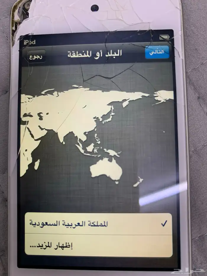 ipod Touch 5