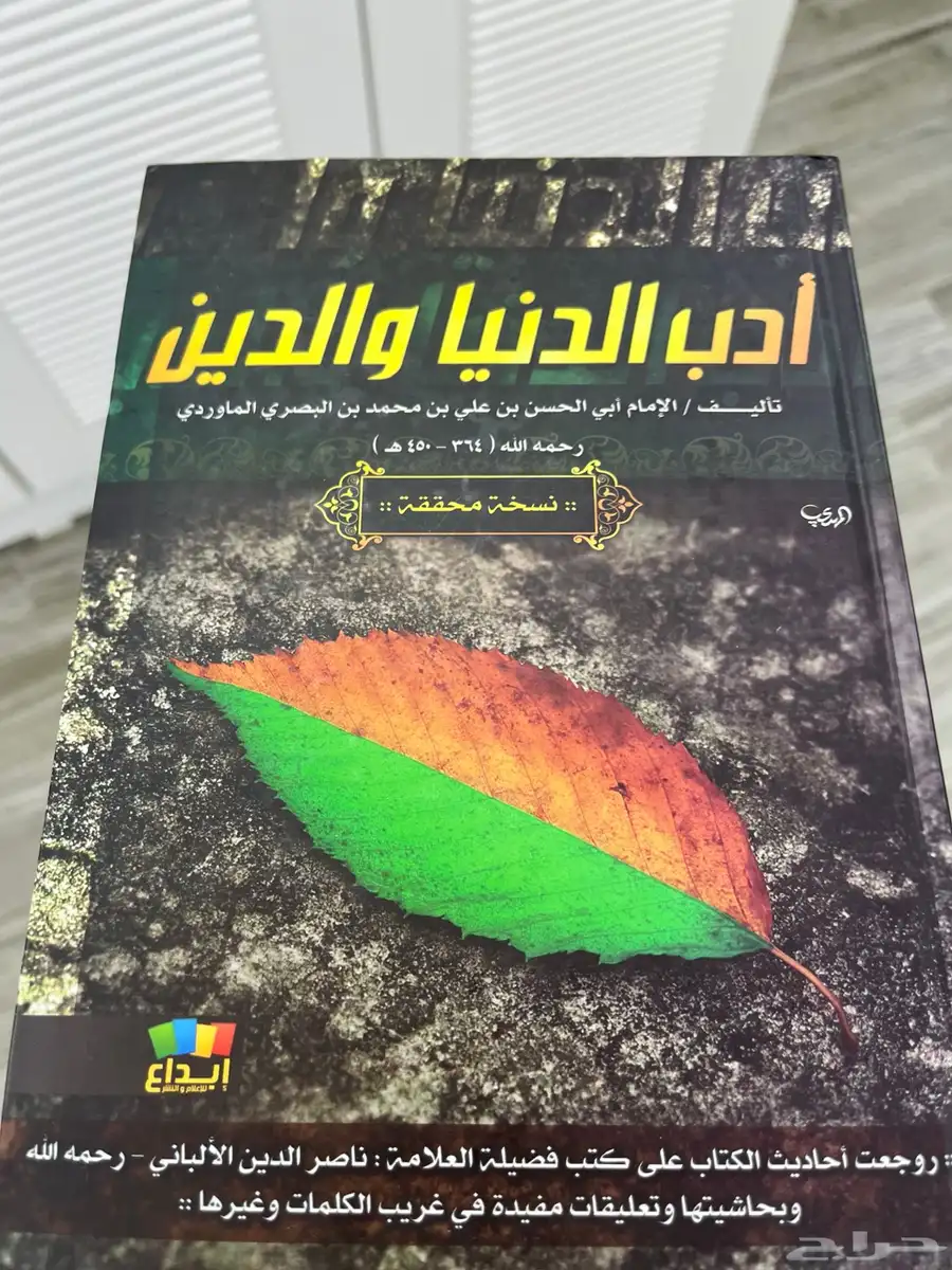 كتب للبيع 2