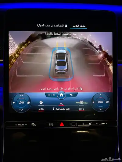 مرسيدس S580 2022 41