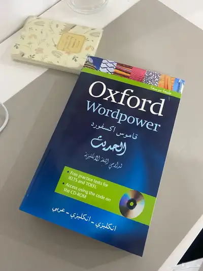 قاموس 0
