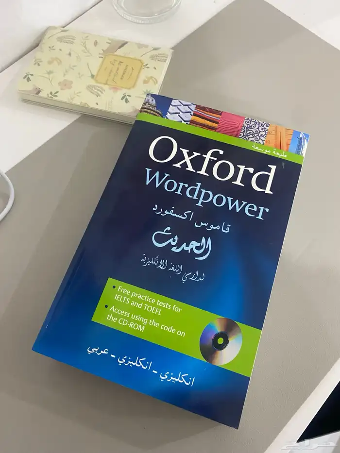 قاموس 0