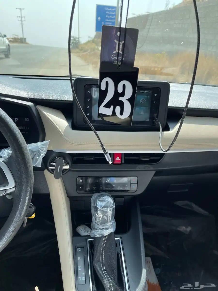يارس 2023 2