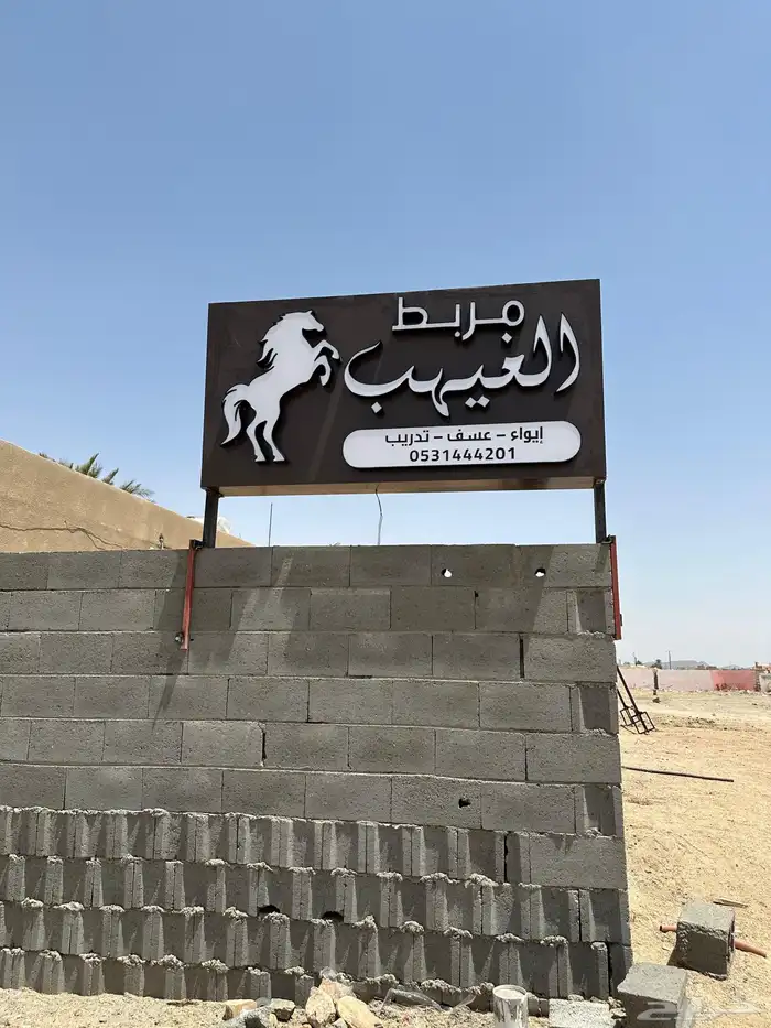 هامات للدعايه والاعلان للتواصل 2