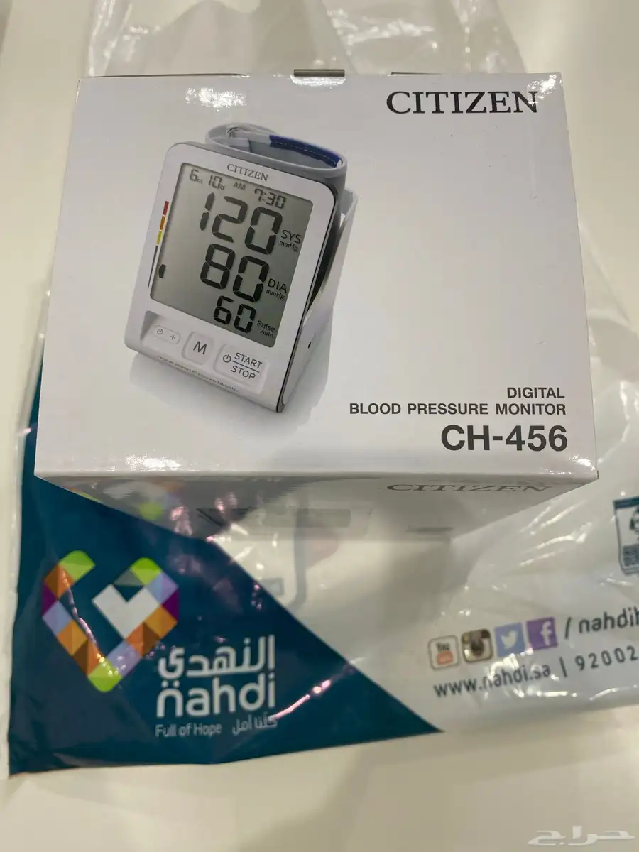 جهاز قياس الضغط 1
