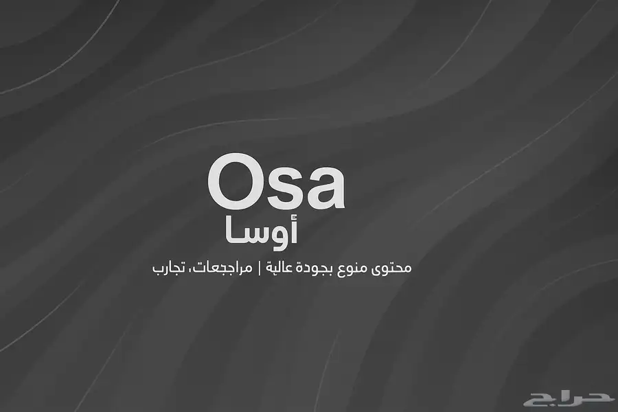 تصميم شعار لوجو وإذا عندك متجر نصمم شعار انت بس اطلب 1