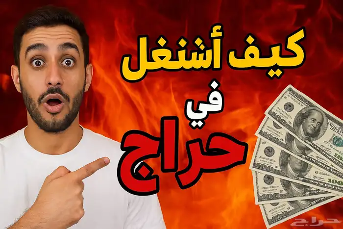 تصميم صور 3D وتصميم ثمنيلات و صور محلات 2