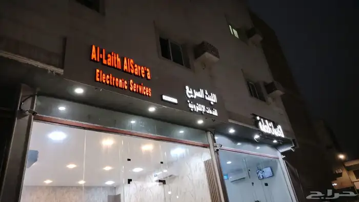 مؤسسة تأسيس الافكار للطباعه 1