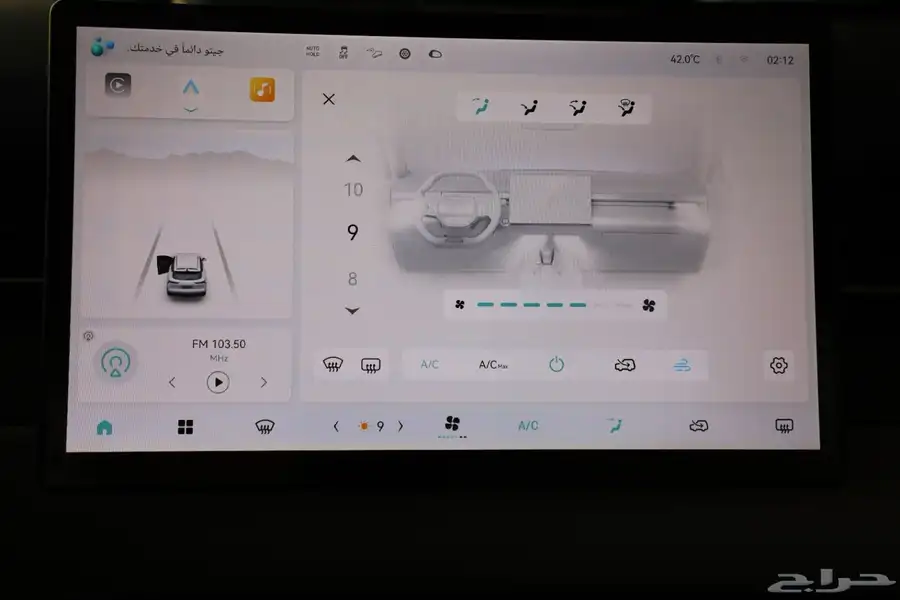 جيتور داشينج كومفرت 2025 16