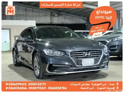 هيونداي ازيرا 2019 ديزل وارد كوريا 0