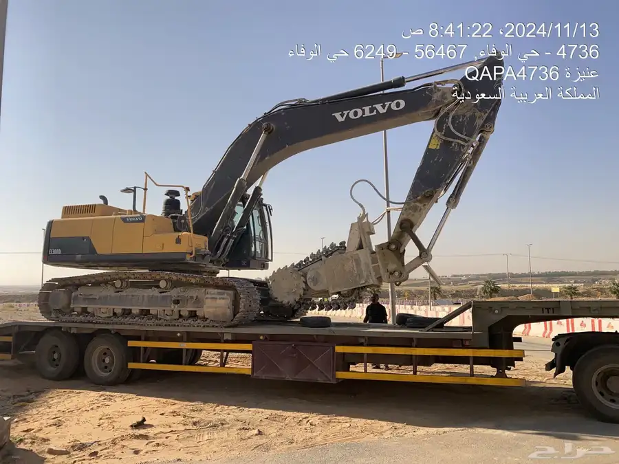 تشين الماني موديل 2023 شرط 1