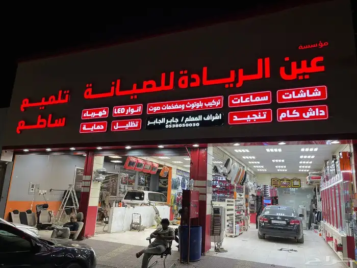 حل مشكلة انطفى شاشه جمس موديل 2014 الي موديل 2023 4