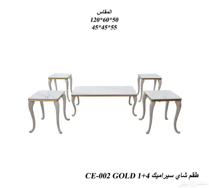 طقم شاي سيراميك 7