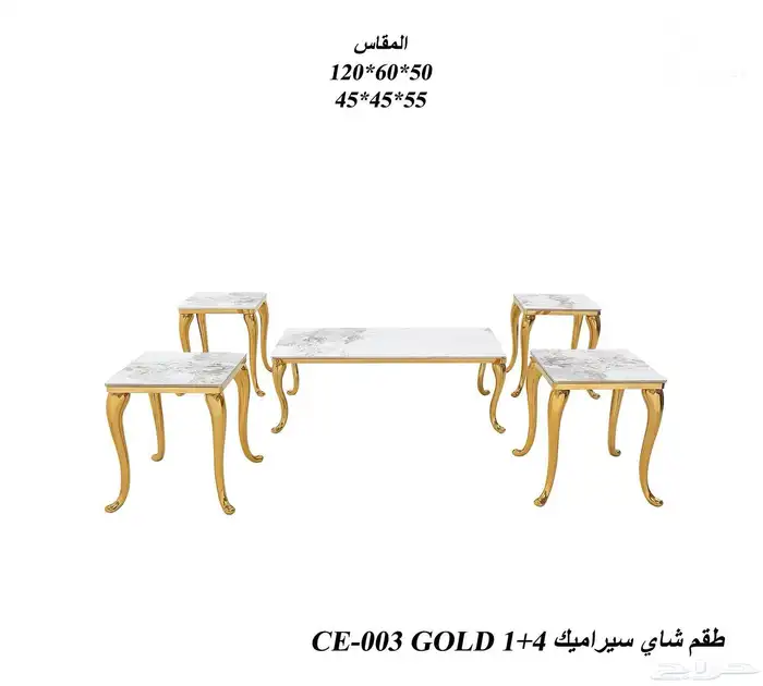 طقم شاي سيراميك 4