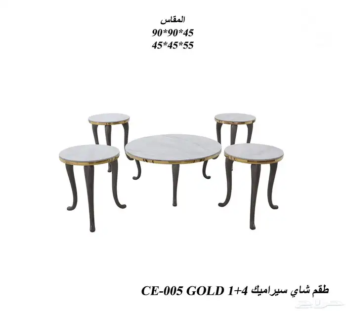 طقم شاي سيراميك 2