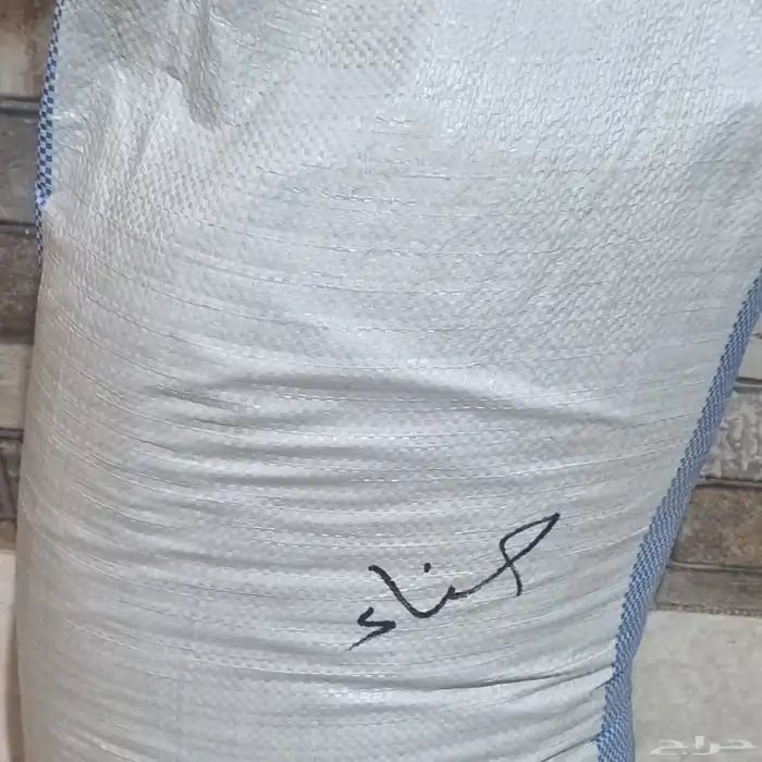 حناء المدينة الأصلي بدون إضافات 0