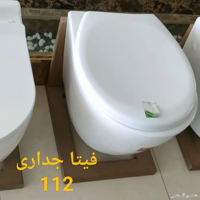 اسعار جمله 23