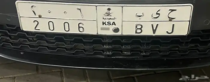 للبيع لوحه 2006 0