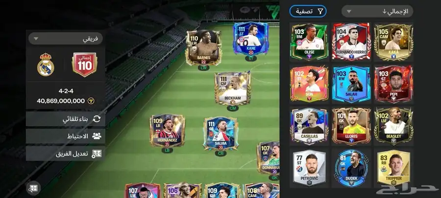 فيفا موبايل 0