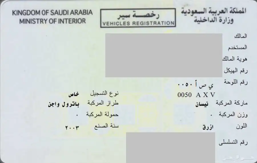 لوحة مميزة ي ص ا 50 1