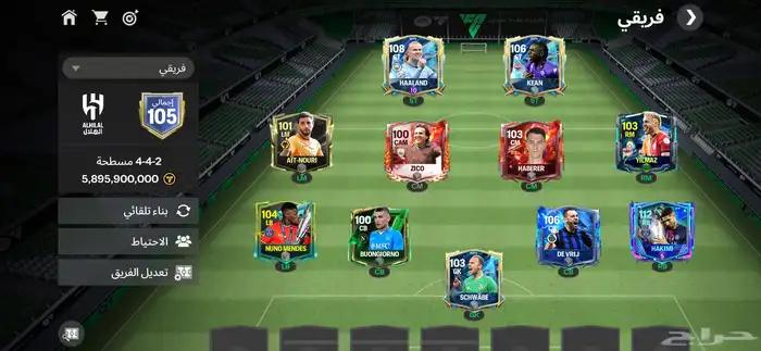 حساب فيفا 0