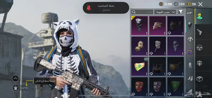 حساب ببجي 8