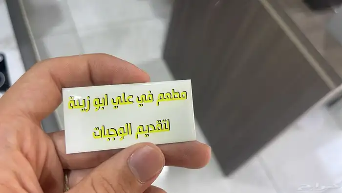 مؤسسة تأسيس الافكار للطباعه 48