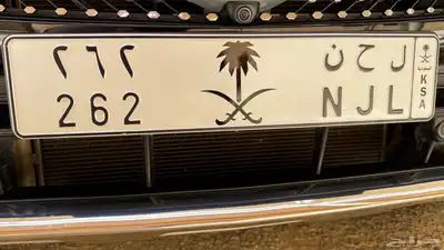 للبيع لوحة خصوصي ل ح ن 1