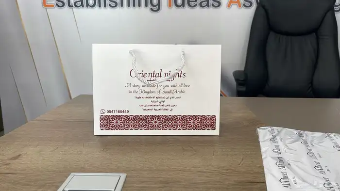 مؤسسة تأسيس الافكار للطباعه 79