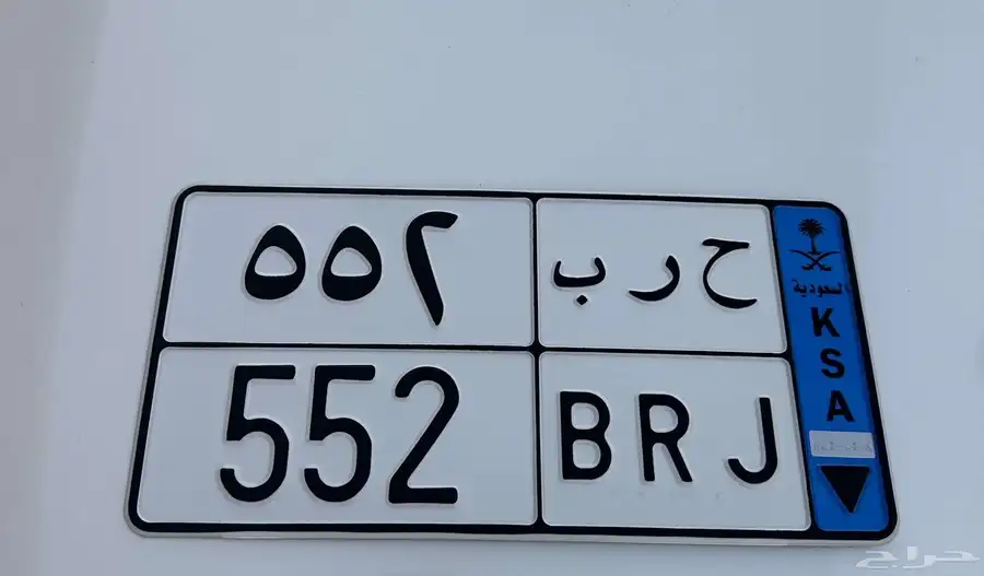 لوحة حرب مميزة 0