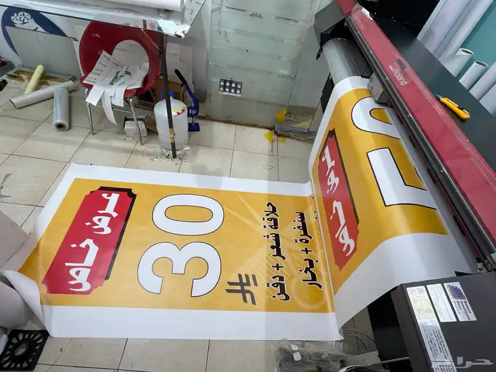 مؤسسة تأسيس الافكار للطباعه 6