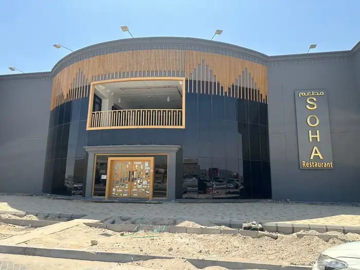 شركة مصنع البيطار فرع الاحساء لزجاج والمنيوم 71