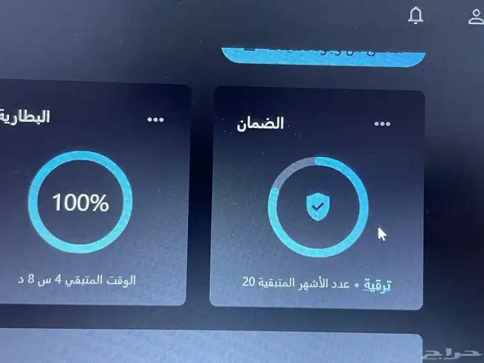 لابتوب لينوفو 7