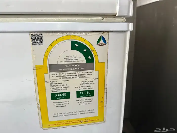 اثاث مطعم شاورما 9