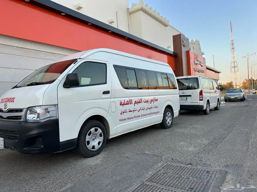 النظيف وكالة 44