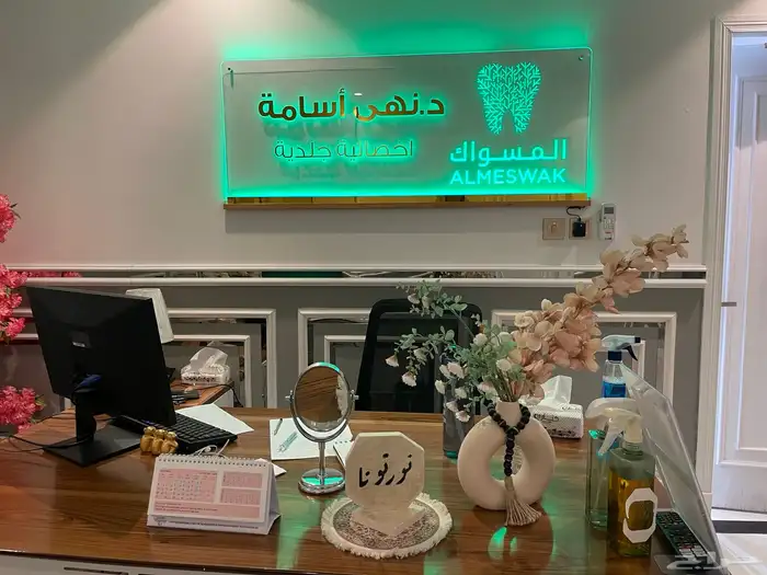 مؤسسة تأسيس الافكار للطباعه 19