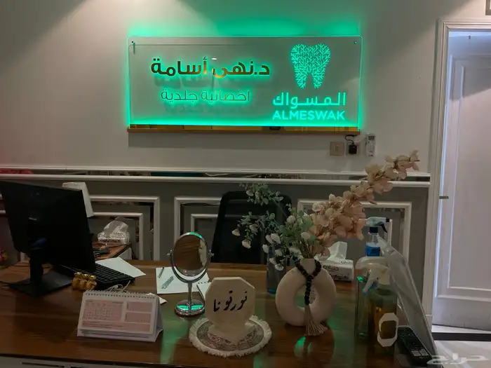 مؤسسة تأسيس الافكار للطباعه 23