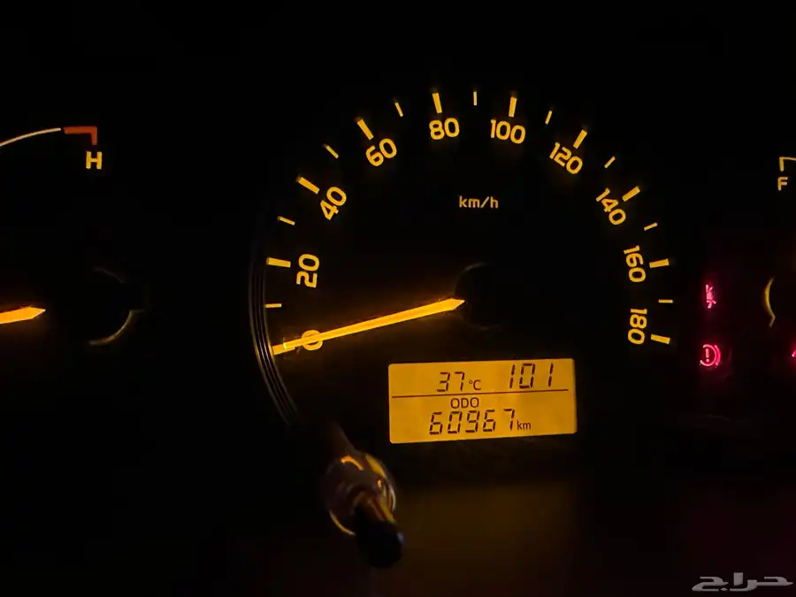النظيف وكالة 34