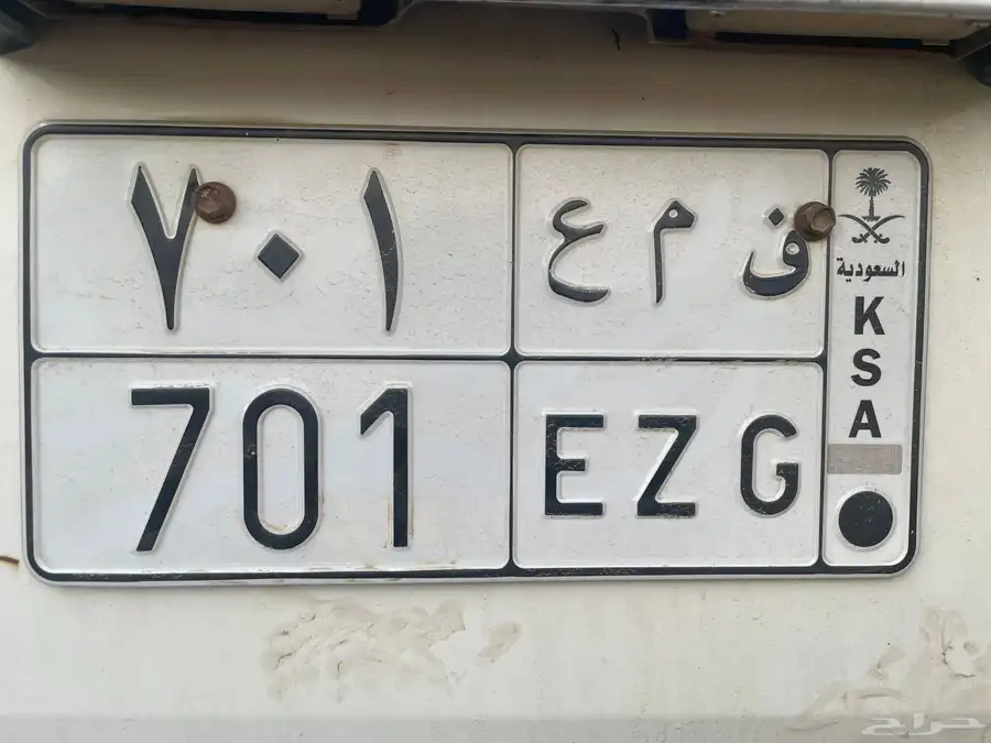 لوحه ق م ع 701 0